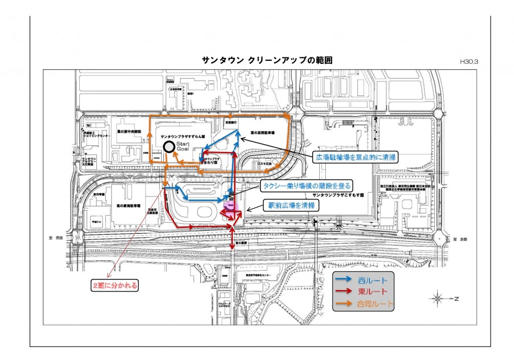 H300312サンタウンクリーンアップ範囲図-001